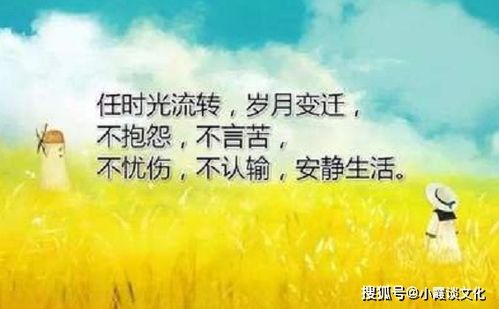 感悟人生的经典句子,每一句话都是心灵鸡汤,值得反复品读