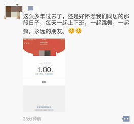 发红包,我给你写评价 朋友圈讨红包新招怎么破 