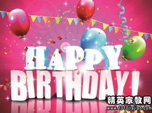 最新长辈生日祝福短信