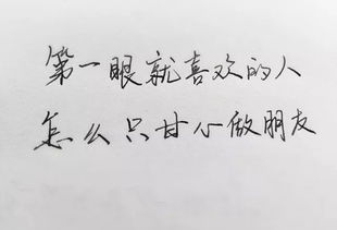 自己一个人的心情说说 从寂寞而来的伤感包围了我 