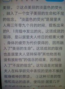 你觉得跨越百年的美丽中有哪些含义深刻的句子摘抄两句并写下你的体会 