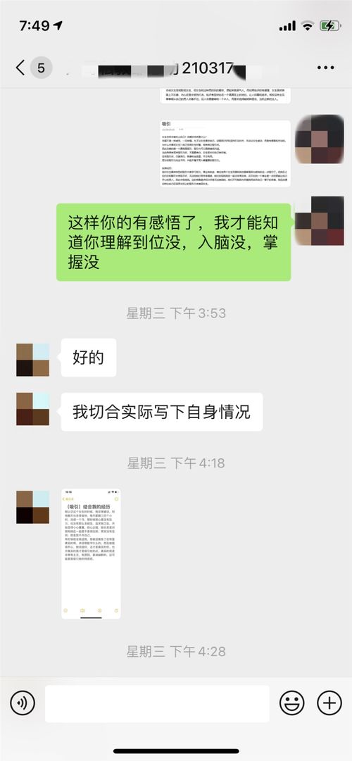 跟女生聊天不会找话题怎么办