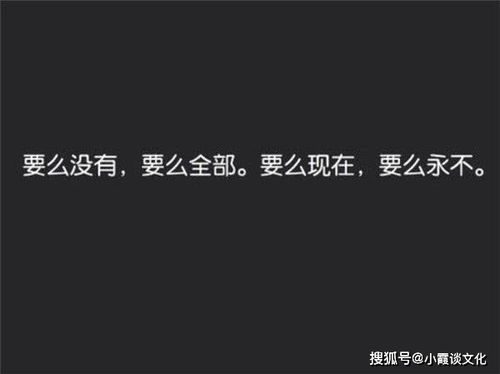 经典语录集锦20句 快乐的人生是从接受不完美的自己开始的