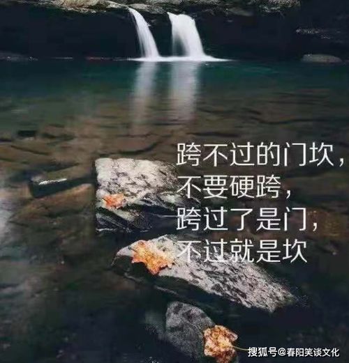 给自己鼓励的话语,积极向上,充满正能量