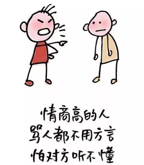 朋友圈搞笑句子推荐