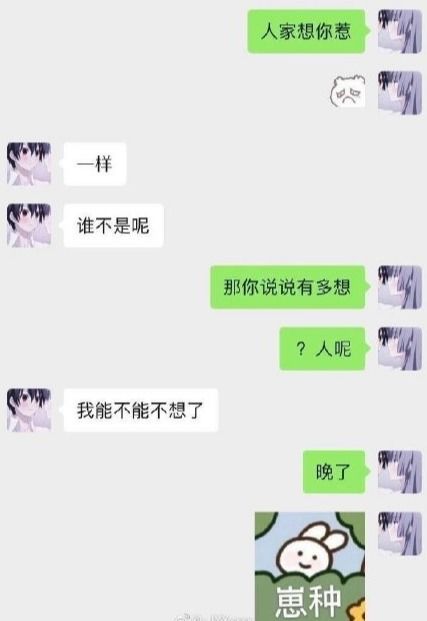 直男是怎么气哭女友的 一句话他们就能做到 ,网友 笑到窒息