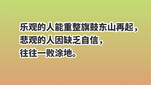 五四青年节,牢记这十句励志格言,散发青春气息,句句充满正能量