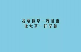 早安坚持正能量语句 清晨正能量短句分享