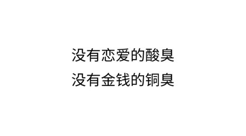 戳心一句话 我是个干净的人