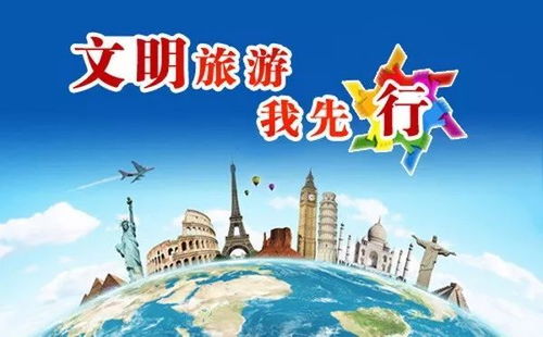 青海旅游要知道 绿色自驾游五项原则 