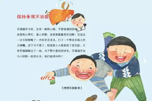 小学是培养孩子性格的黄金时期 没耐心 坐不住 用这招来拯救 