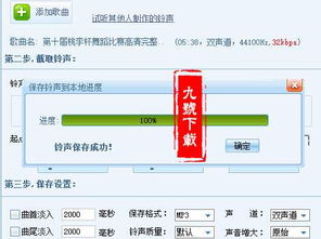 酷狗音乐可以剪辑音频吗 怎样剪辑 酷狗剪切合并音乐完整教程