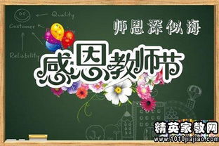 老师给毕业生的毕业留言祝福语