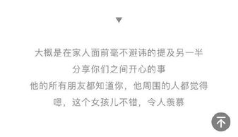 能做到这15条的男朋友,要死死抓住不放,评论甜爆了 