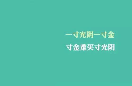 青春励志正能量图片 微信正能量说说带图片