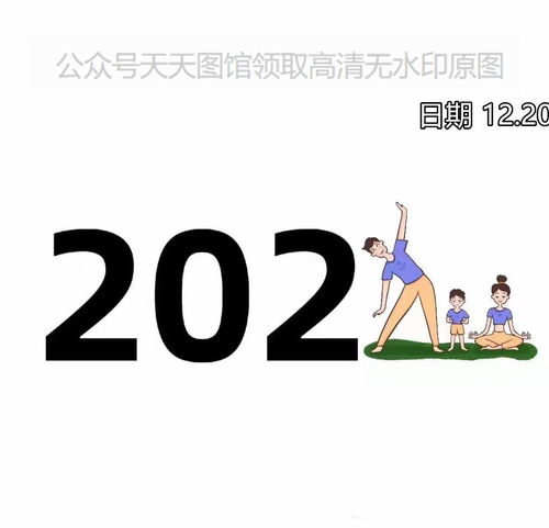 预判一波2023 2023 2033 图片 单身 恋爱 生孩子 图片 抖音热门 朋友圈图