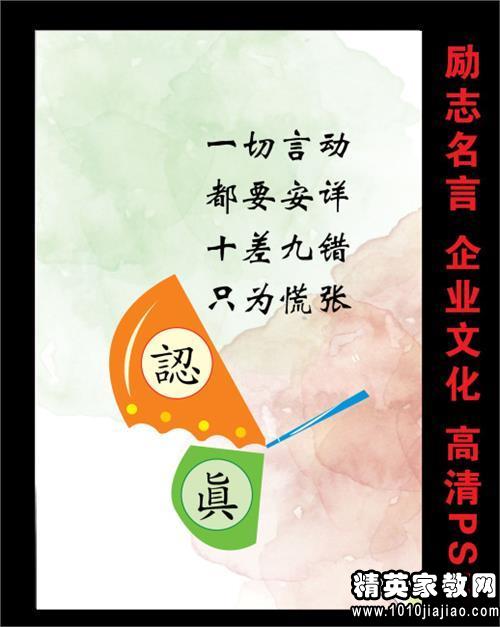 保险励志名言100字 保险励志座右铭