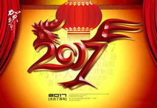 2023新年给父母的春节贺词,鸡年对长辈说的祝福语