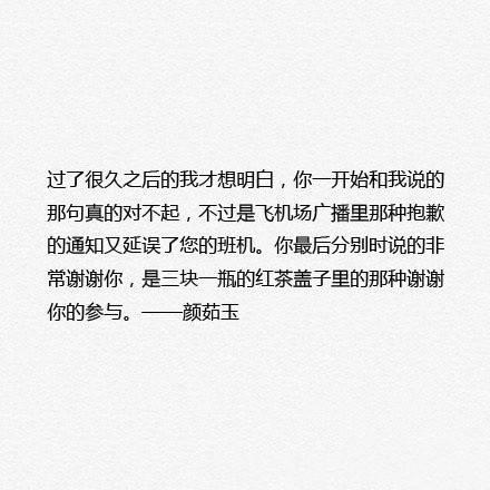 那些道尽人生的经典语录,说给每个人听 