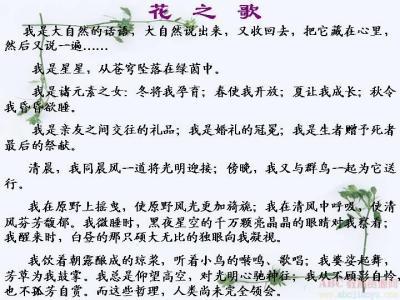 保险公司口号大全 保险团队口号霸气的押韵的 