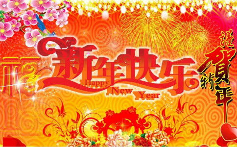 送给孩子的新年祝福语