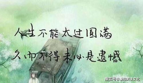 佛说人生经典语录大全,句句都是人生哲理,让人受益匪浅