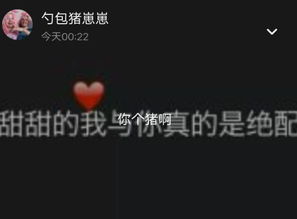 我女朋友给我这么留言我应该怎么给她留言 