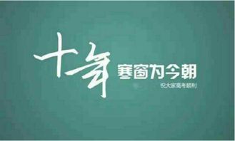 解惑2023丨高考二轮复习有五大难关 想学却犯懒,怎么办