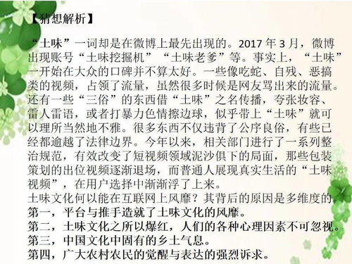 命题十大核心主题汇总 名言金句 猜想解析 佳作示范