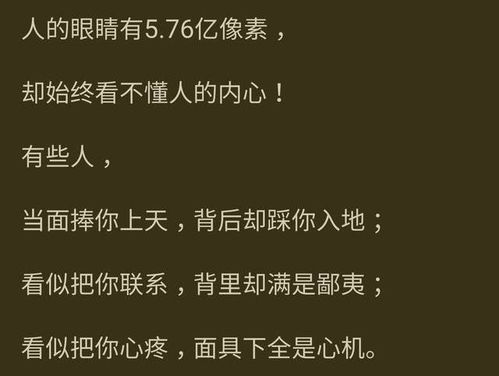 那些超励志的短句子文案,值得分享