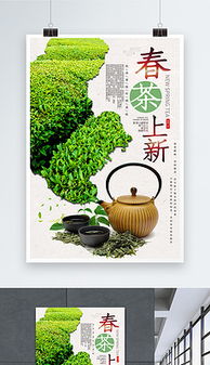 创意广告茶图片素材 创意广告茶图片素材下载 创意广告茶背景素材 创意广告茶模板下载 我图网 