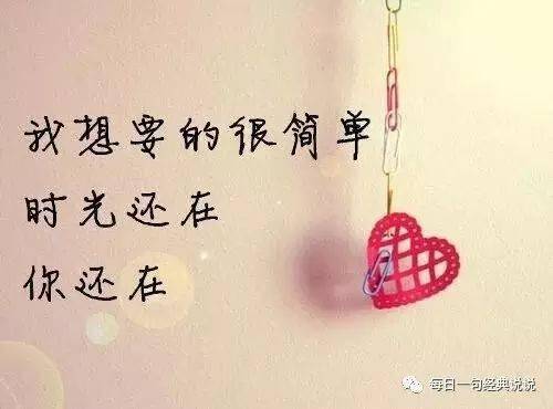 一个人孤独无助的句子