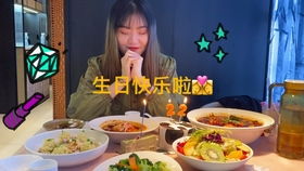 精神小伙祝姐姐生日快乐