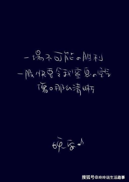 晚安心语朋友圈很有哲理的人生句子 一句话简单的晚安说说