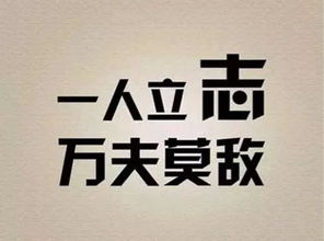 晚安励志名言警句 正能量晚安人生格言句子 