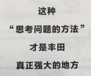 利润薄如纸,制造业该怎么活 这家日企给出了极致 变态 运营法