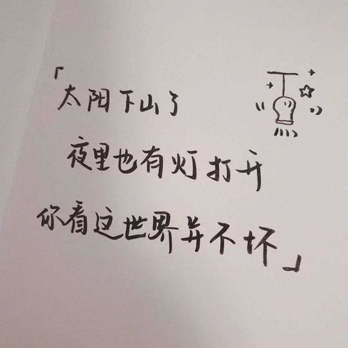 无标题