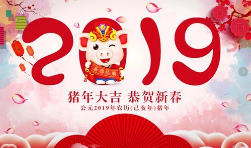 关于新年的成语带有心 