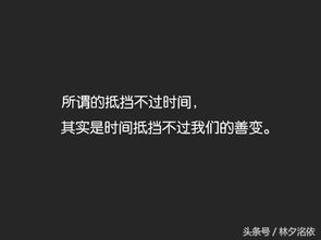 33个扎心的情话短句 失恋伤害系 终于,你只是我的路人 