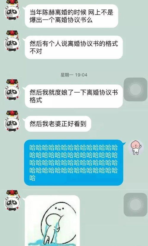 网友晒出的搞笑朋友圈截图,哈哈哈哈每一个都笑到窒息了