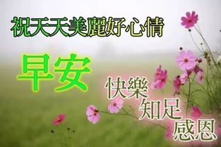 6月18号最新版早上好表情动态祝福语 最漂亮早上好动态带字图片