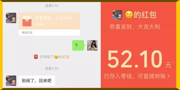 一条朋友圈,收100个压岁钱红包,我成了别人口中的新年锦鲤