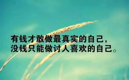 微信朋友圈励志说说一句话致自己 总有一次哭泣让你瞬间成长