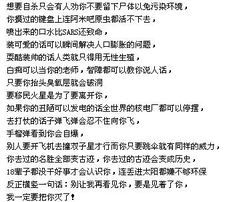 如何骂人不带脏字 用文明语言骂人求50句 