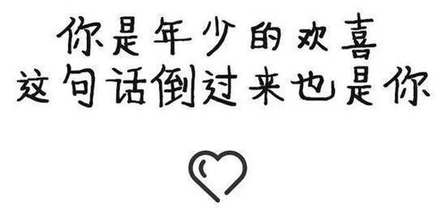 情人节怎么少的了这些煽情的英语表白句子,据说用这些句子表白都成功了