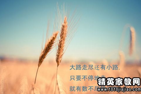 学习励志名言短句