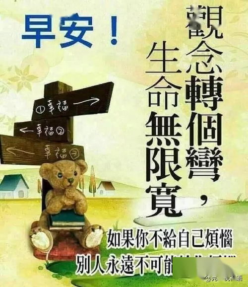 2023最美早上好快乐的短信祝福 清晨暖心问候早安祝福语