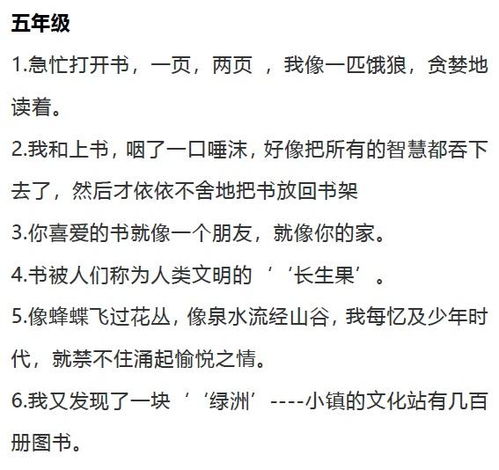 这位语文老师整理的比喻句和拟人句汇总,太实用了 快帮孩子存好