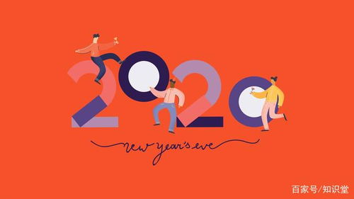 2023鼠年大年三十拜年短信大全,除夕夜祝福语推荐,新年短信集锦